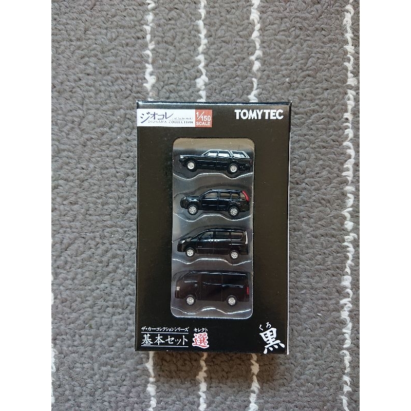 TOMYTEC 323709【a】汽車收藏 基本套組 選 黑色 N規汽車模型.