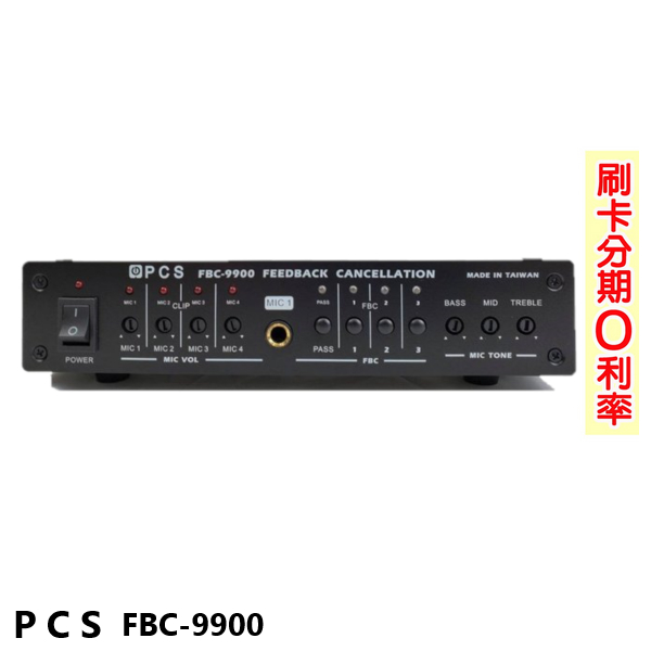 永悅音響 P C S FBC-9900 迴授抑制器 全新公司貨 歡迎+聊聊詢問(免運)