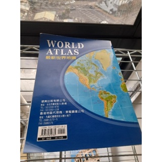 世界地圖，海藍寶碎石手鏈