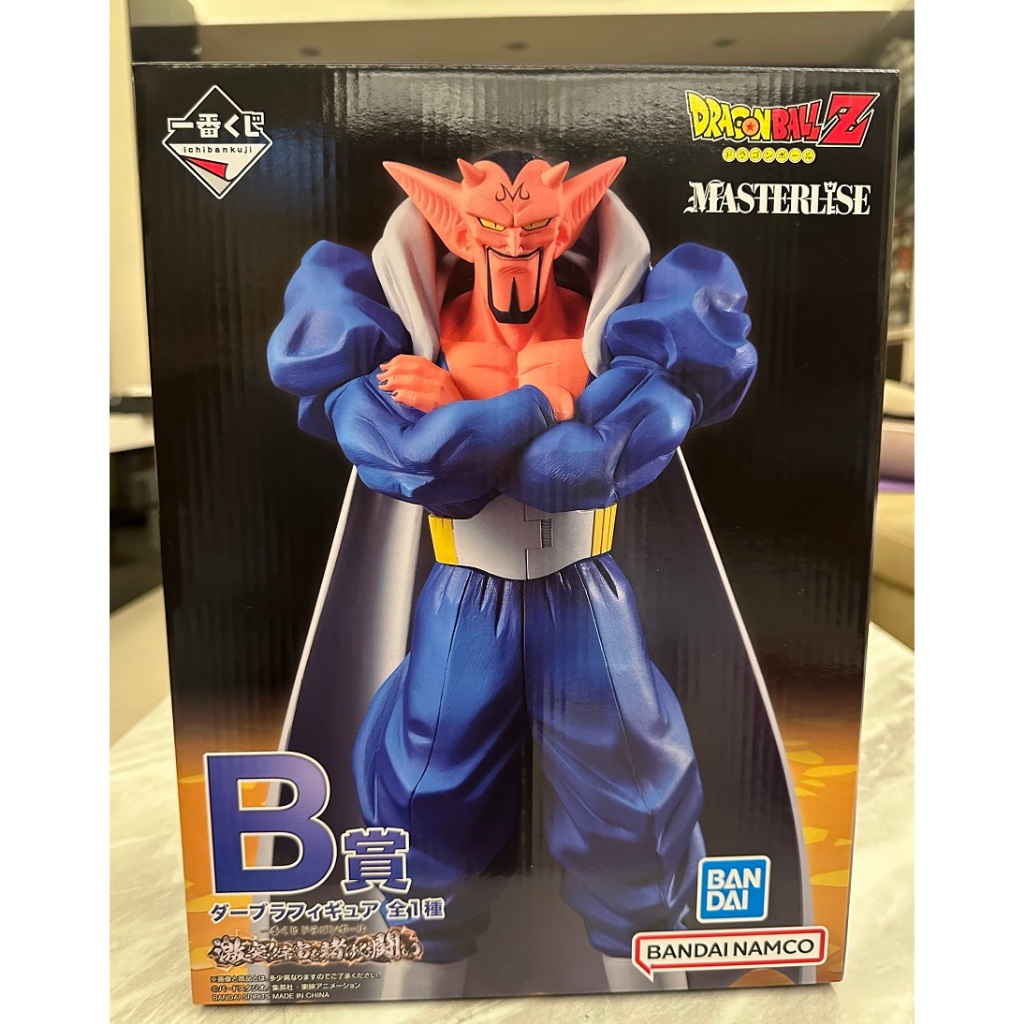 (記得小舖)代理版一番賞 七龍珠 激突!!賭上宇宙的戰鬥 B賞 達普拉 全新未拆 台灣現貨