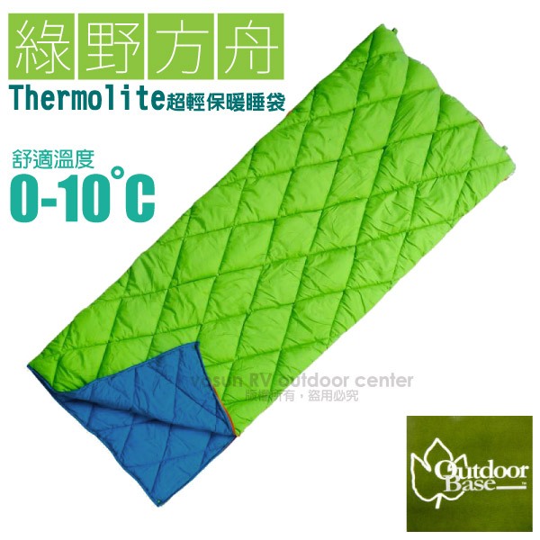 【Outdoorbase】特價7折》七孔化纖保暖睡袋(可雙拼) Thermolite 舒適0℃/非羽絨睡袋_24363