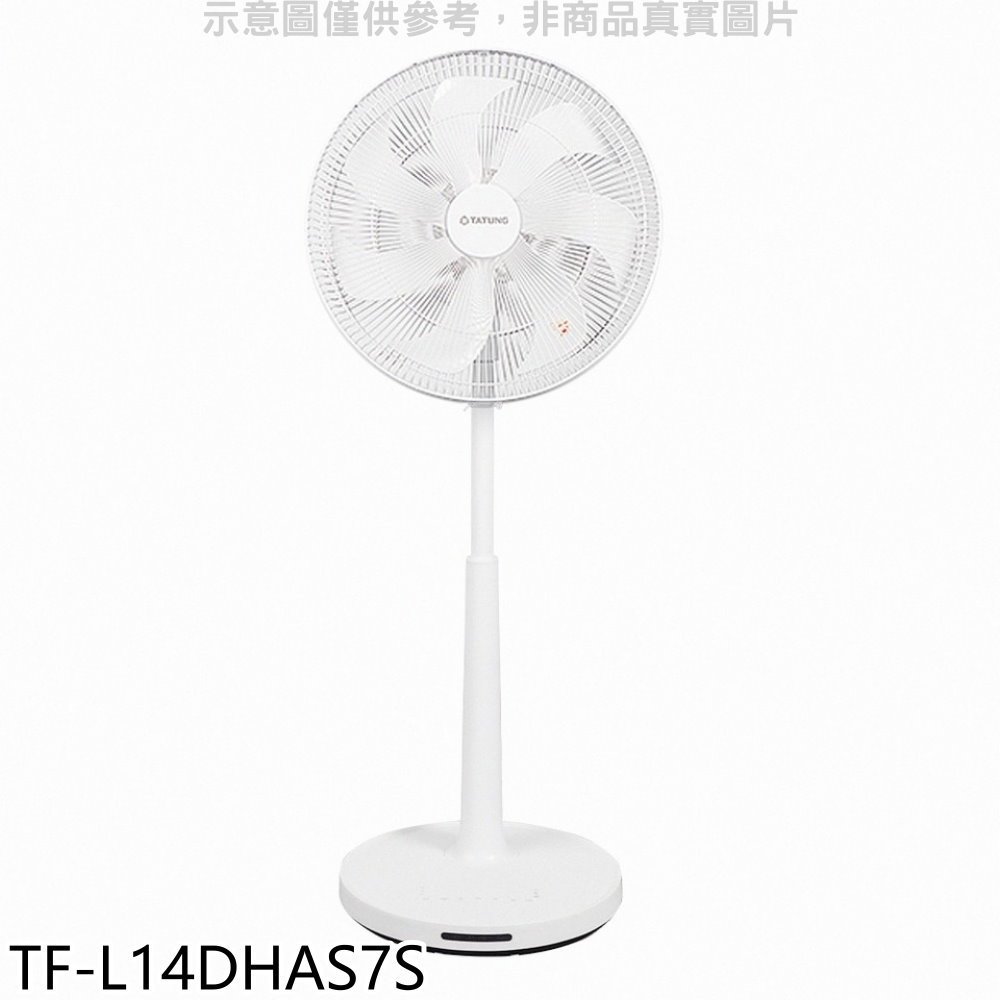 《再議價》大同【TF-L14DHAS7S】14吋奈米銀DC變頻無線遙控立扇電風扇