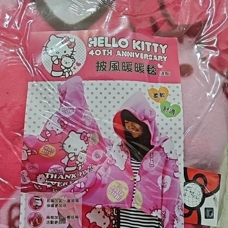 Hello Kitty 40TH 披風暖暖毯(連帽) 披肩毯 毛毯 台灣製