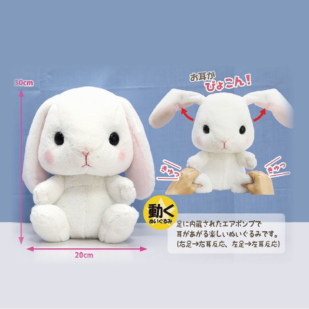 滿額贈品 購買賣場商品滿3000元以上 日本帶回 AMUSE 粉色垂耳兔  Poteusa Loppy兔子抱枕