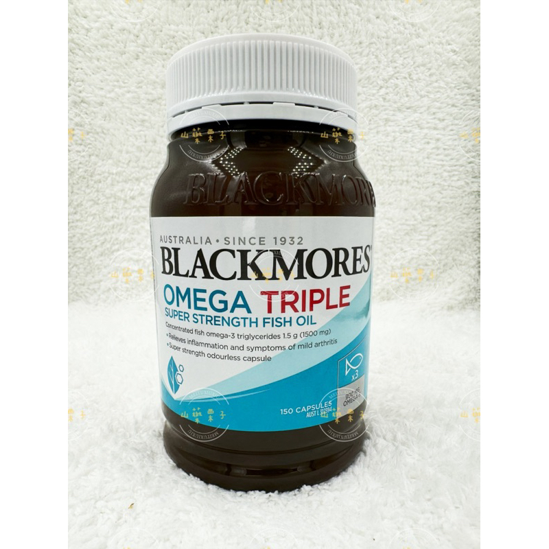 🦘澳洲 澳洲 BLACKMORES  三倍魚油 150粒