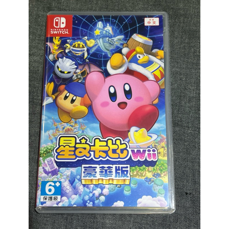 星之卡比 wii 豪華版 switch