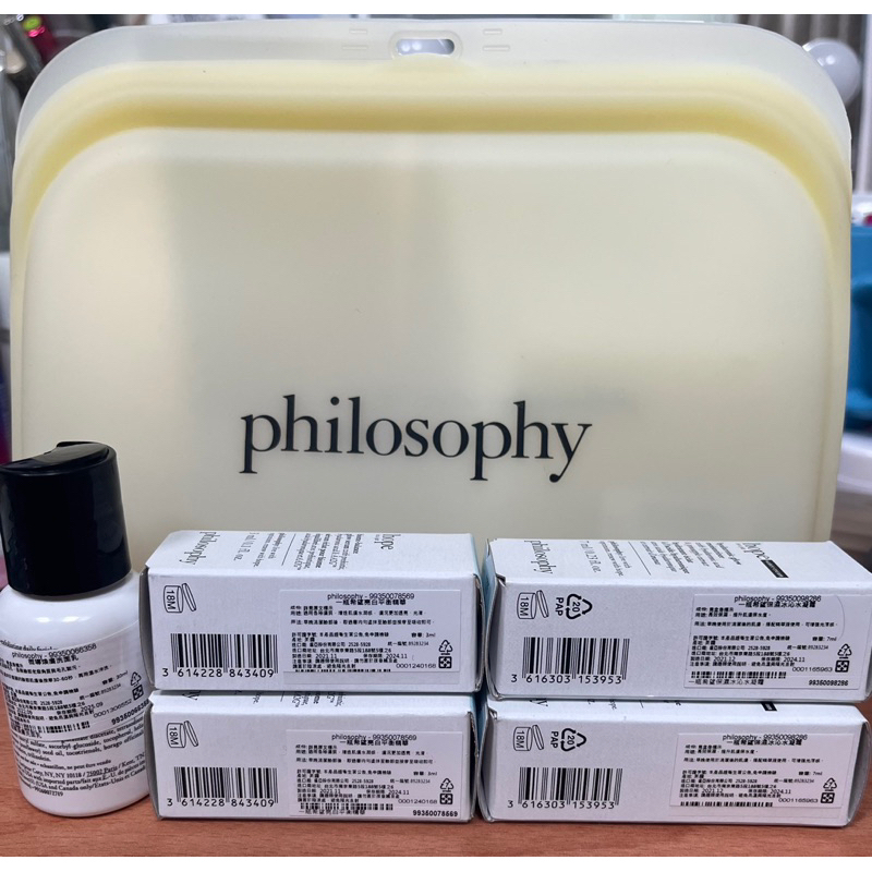 philosophy 肌膚哲理旅行組 不拆售 全新 內含微導煥膚洗面乳、亮白平衡精華、保濕冰沁水凝霜、化妝包