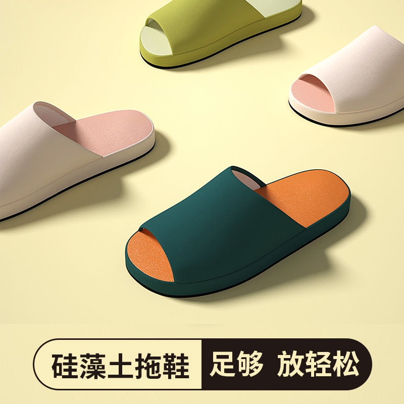 台灣出貨 新款家居拖鞋 外穿拖鞋 超軟吸水 硅藻土吸水層舒適 易清潔 衛生間浴室拖鞋防滑