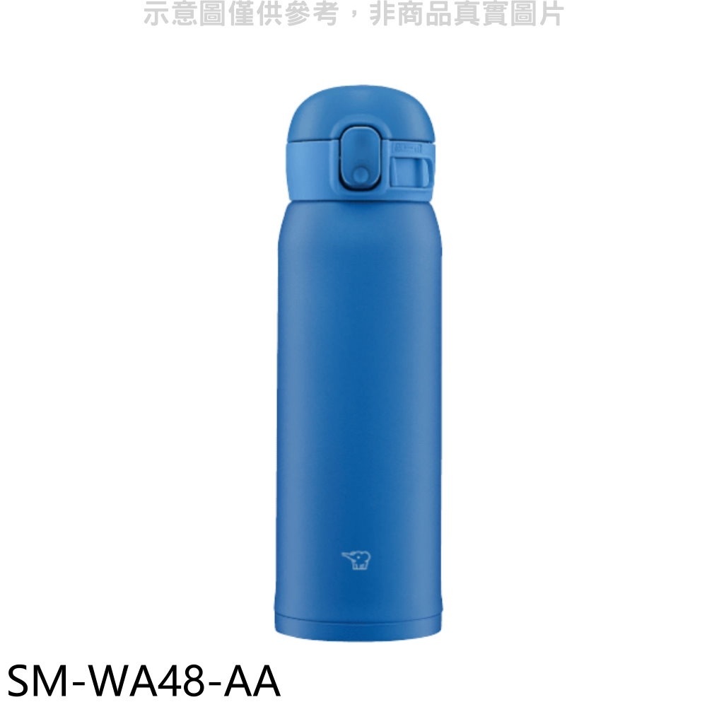 《再議價》象印【SM-WA48-AA】480cc彈蓋不銹鋼真空保溫杯海洋藍