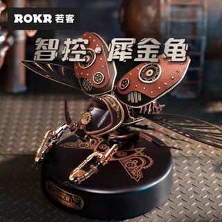 臺灣現貨免運 智械紀元系列 犀金龜 巨鍬甲 戰地蠍 機械甲蟲 3D模型 拼裝模型 DIY 聖誕禮物