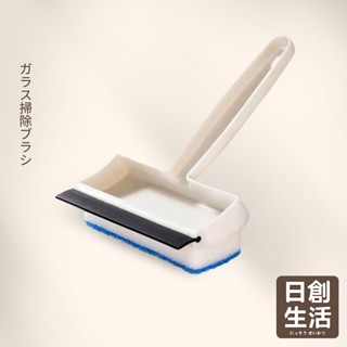 臺灣現貨 手持雙面玻璃刷 玻璃刷 玻璃清潔神器 玻璃刮刀 玻璃清潔 玻璃刮水器 刮水器 刮水刀 日創生活