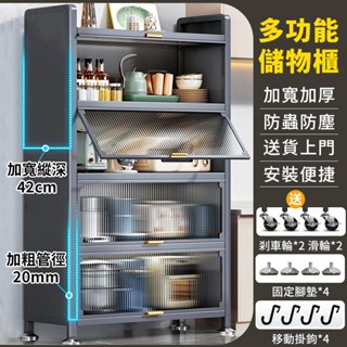 小不記 臺灣12h出貨 帶滑輪 廚房置物架 收納櫃 廚房收納架 櫥櫃 碗碟收納櫃 層架 防塵廚櫃 收納置物架