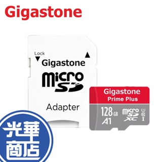 GIGASTONE MicroSDXC U1 A1 V10 128GB 記憶卡 附轉卡 128G MicroSD 光華