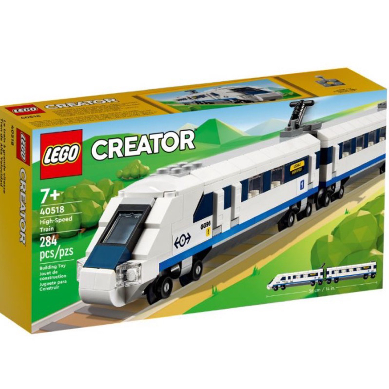 🚛速發‼️【高雄∣阿育小舖】LEGO 40518 高速列車 High-Speed