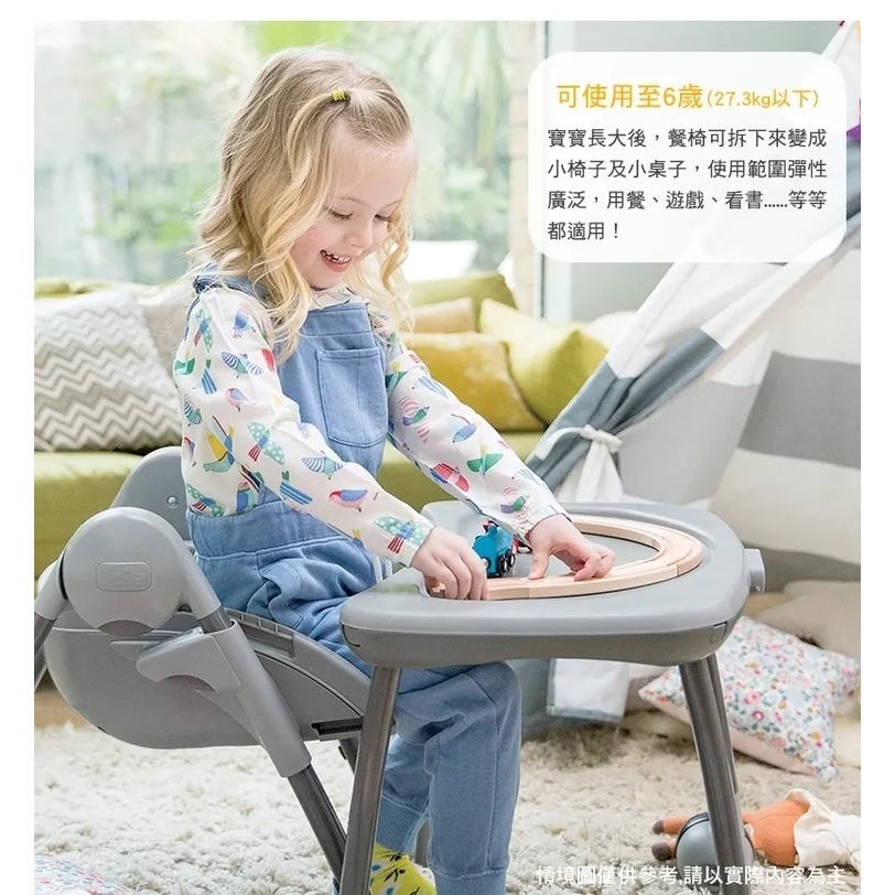 Joie 6IN1成長型多用途餐椅(買就送副食品保鮮罐組至112.12.31)