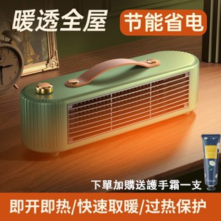 【新品上市】 暖風機  家用110V 電暖器  辦公室  迷你案頭  宿舍  小型暖氣機  可擕式  速熱  電暖器