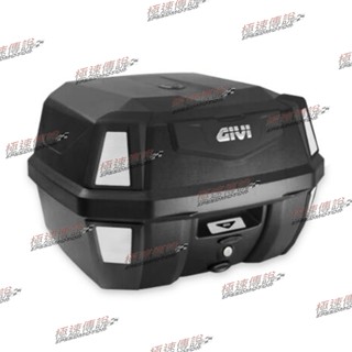 [極速傳說] (現貨) GIVI B42N-ADV 後箱 後行李箱 漢堡箱 置物箱