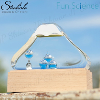 🌟現貨🌟日本 Fun Science 富士山 造型 玻璃浮球 溫度計 風暴瓶 天氣瓶 伽利略溫度計 交換禮物 日本正版