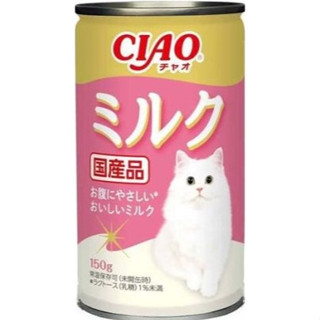 【安平王】【當日出貨】CIAO 貓專用保健營養貓牛奶 150g 營養貓鮮奶 貓用牛奶 全齡貓
