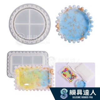 【模具達人】波點 盤子 盤盆 造型 滴膠 矽膠模具