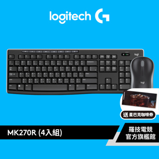 Logitech 羅技 MK270R 無線鍵盤滑鼠組 團購優惠4入組
