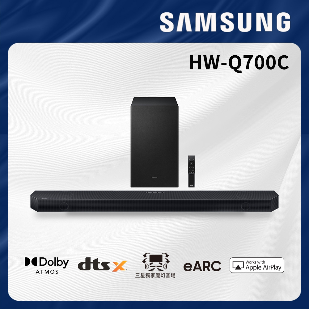 ✿聊聊最便宜✿全台配裝✿全新未拆箱HW-Q700C/ZW/Q700C【三星】 3.1.2 Ch Soundbar