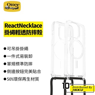 OtterBox ReactNecklace iPhone15 Pro/Max/Plus Magsafe 掛繩輕透防摔殼