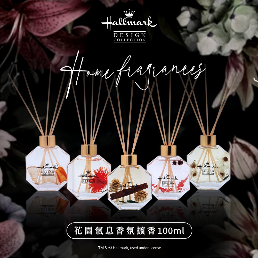 hallmark擴香的價格推薦 - 2025年7月 | 比價比個夠BigGo