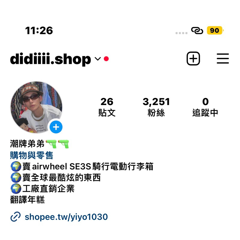 ⚠️補件下單區⚠️airwheel se3s 🚚備註記得打寄送物品🚚