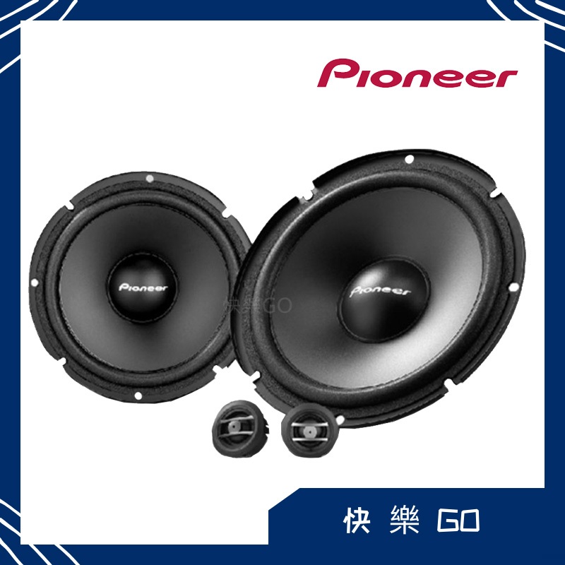 Pioneer 先鋒 f170c TOYOTA  HONDA NISSAN 三菱 6.5吋 2音路 250W 分音喇叭