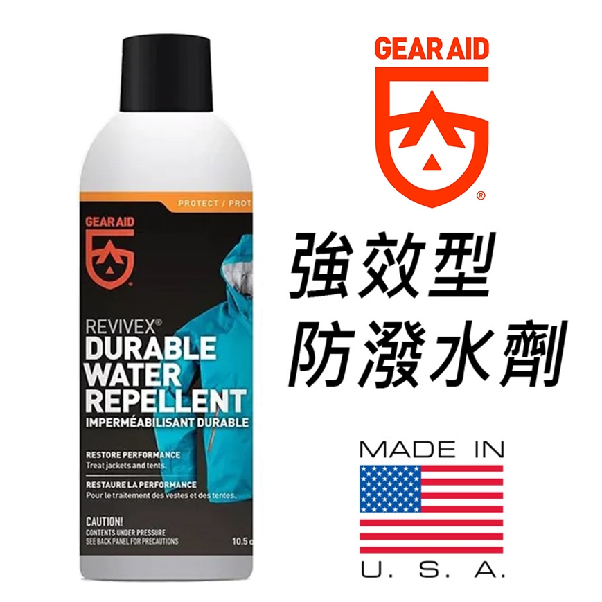 GEAR AID 美國 ReviveX® 強效型 防潑水噴劑 適用於所有的防水透氣衣物 36221 GORE-TEX