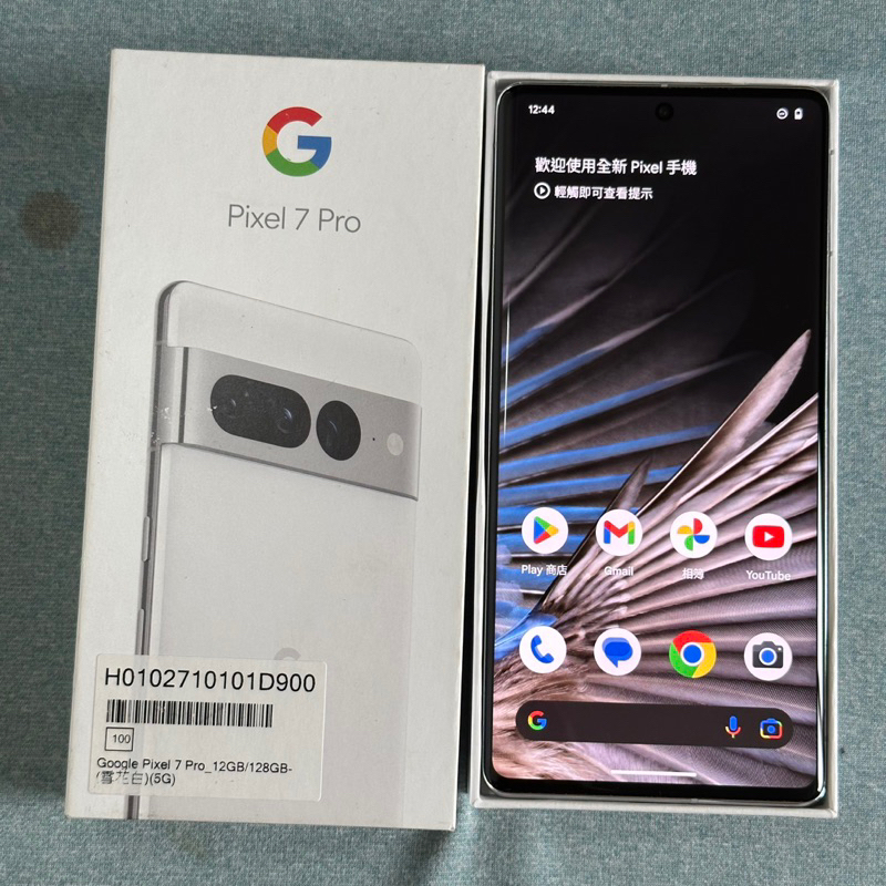 Google Pixel 7 pro 5G 128G 白 功能正常 二手 6.7吋 pixel7pro 螢幕細微刮傷