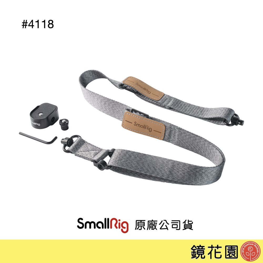 SmallRig 4118  DJI RS4 RS4 Pro RS3 RS3 Pro RS2 穩定器 快拆背帶 現貨