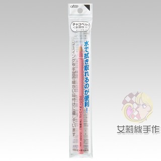 │艾莉絲手作│Clover 可樂牌 水溶性粉土筆(單入) 粉土筆 粉紅 24063 24-063