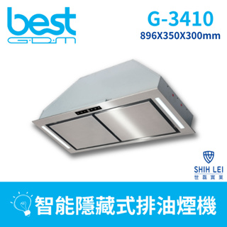 【貝斯特best GDM】ONE TOUCH智能隱藏式排油煙機 G-3410/G-3410A