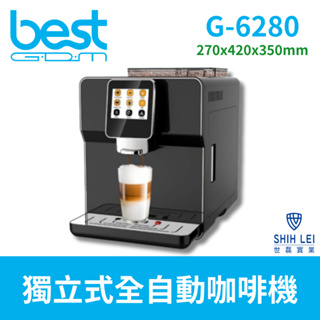 【貝斯特best GDM】獨立式全自動咖啡機G-6280 雙鍋爐