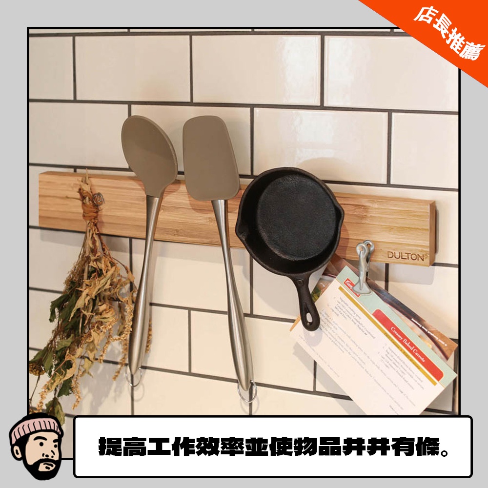 日本品牌 DULTON - 不鏽鋼竹製廚房磁性工具架刀架 / 選物販賣 日本雜貨