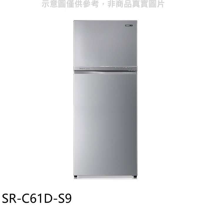 聲寶【SR-C61D-S9】610公升雙門變頻彩紋銀冰箱(全聯禮券100元)