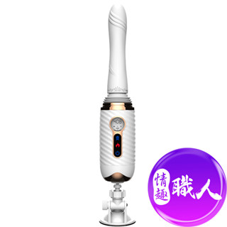 久興｜R40炮機｜變頻伸縮加溫震動炮機 原廠正貨 情趣用品 成人玩具│情趣職人
