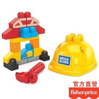 滿額贈-Fisher-Price 費雪美高 建築工具組