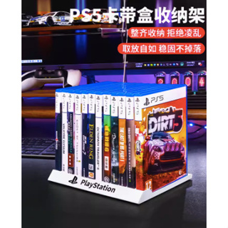 【PS5-遊戲收納架】PS4遊戲片適用 光碟cd多功能桌面放置架 ps遊戲周邊主機 索尼