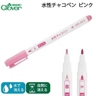 【可樂牌Clover】氣消筆 粉紅色 細24-426、粗24-427、細+粗24-432、細+消失24-430