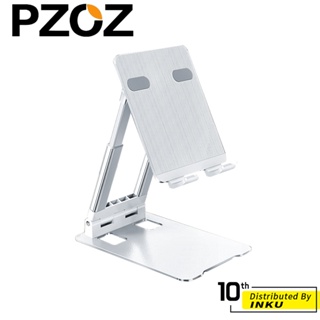 PZOZ 雙杆折疊平板支架 ipad 手機 18吋以內 蘋果 三星 小米 華為 懶人 折疊 多角度 合金 金屬【出清品】