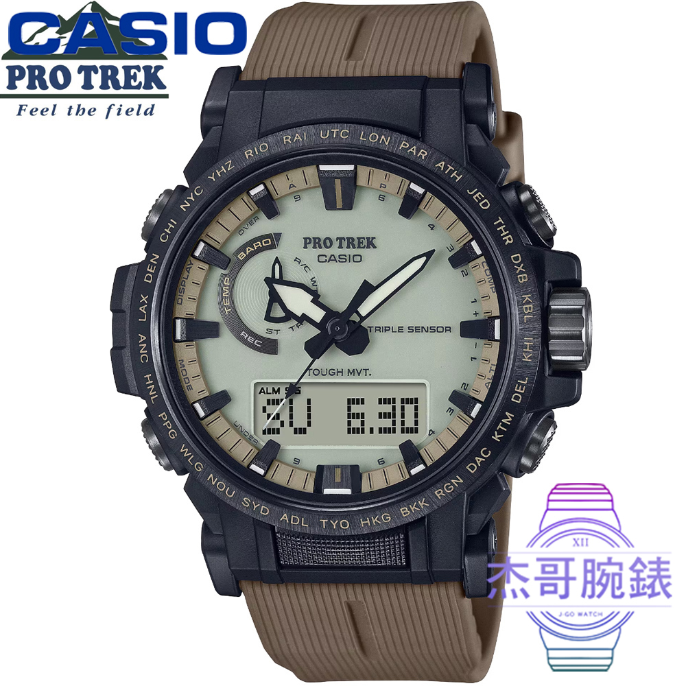 【杰哥腕錶】CASIO卡西歐 PROTREK 多功能太陽能登山錶-夜光面 / PRW-61LD-5 (台灣公司貨)