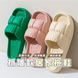 臺灣現貨 B405 居家男女情侶拖鞋 厚底拖鞋 防滑涼拖鞋 泡芙方塊防滑拖鞋 防水增高拖鞋 踩屎感拖鞋WENJIE