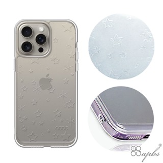 apbs iPhone 全系列 浮雕感防震雙料手機殼-星辰