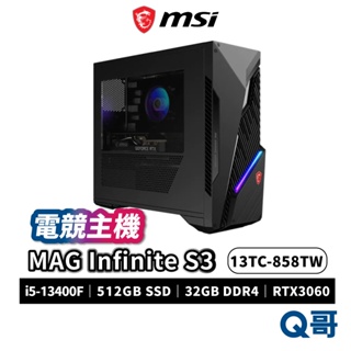 MSI 微星 MAG Infinite S3 13TC-858TW 電競主機 PC 桌上型電腦 512GB MSI479