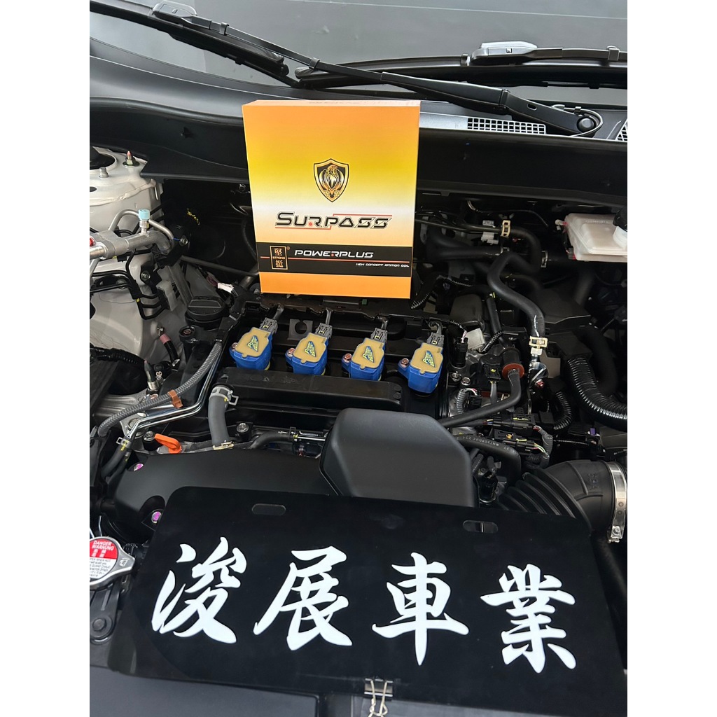 汽車配件高手 聖帕斯  強化考爾 CRV 6代 考爾