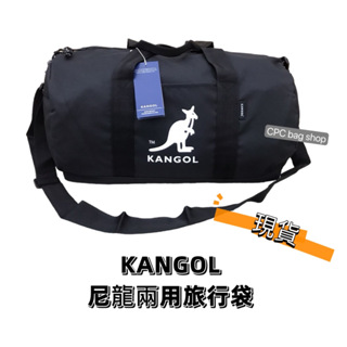 現貨-KANGOL 袋鼠 旅行袋 原廠公司貨-正品 行李袋 托特包 大包包 圓桶包 尼龍旅行袋 KANGOL包包 健身包