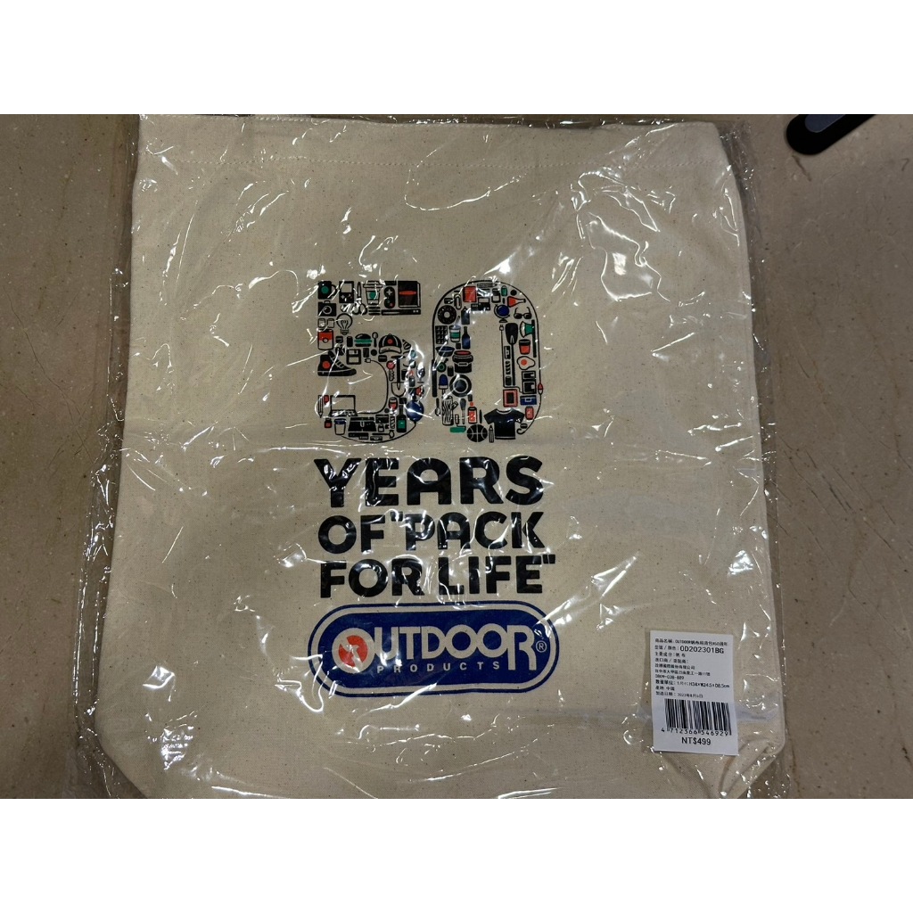 OUTDOOR 帆布肩背包 全新 未拆封 50週年紀念款 市價499 購物袋 提袋 背包 小包 提包